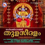 Brahmatheertham F