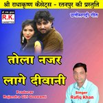 Tola Nazar Lage Deewani (Chhattisgarhi Geet)