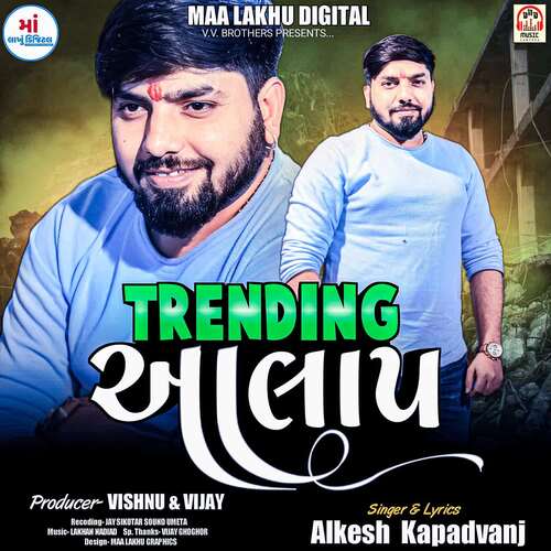 Trending Aalap