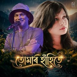 Tumar Hahite by Zubeen Garg, Tania Tarannam