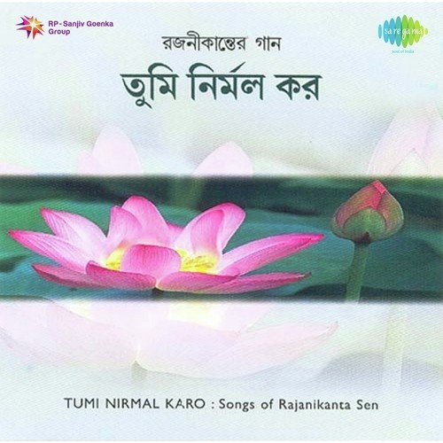 Tumi Nirmal Karo-Songs Of Rajanikanta Sen
