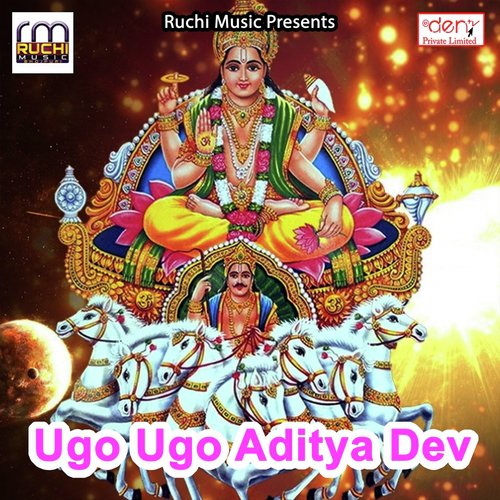 Ugo Ugo Aditya Dev_poster_image