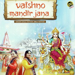 Vaishno Mandir Jana-MzohUgVmbVY