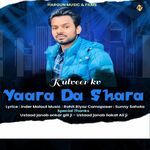 Yaara Da Shara