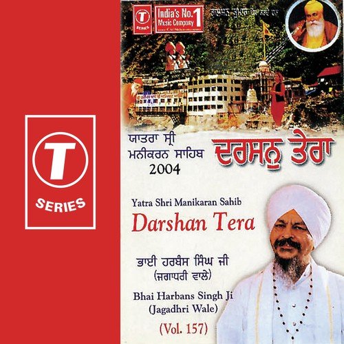 Yatra Shir Manikaran Sahib Darshan Tera (Vol. 157)