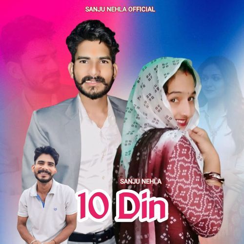 10 Din