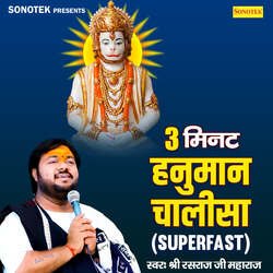 3 Minutes Hanuman Chalisa (Super Fast)-JV8tZR9ke18