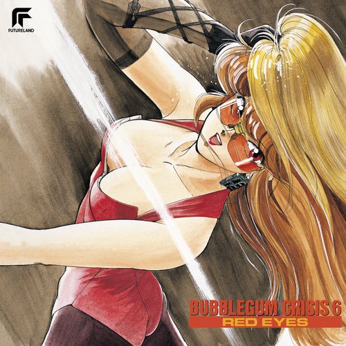 Saikyouno Buuma (From "Bubblegum Crisis 6" / Remastered 2022) cover art