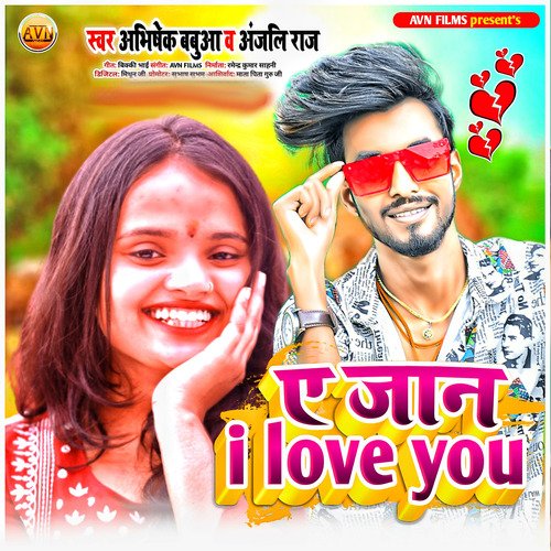 A Jaan I Love You