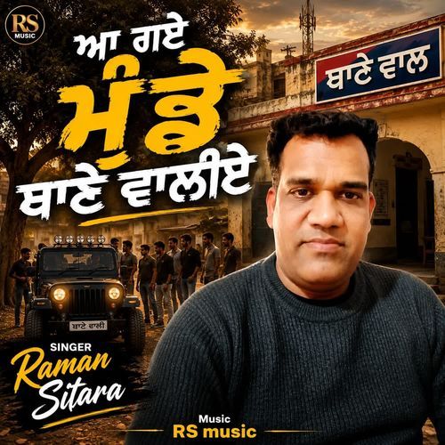 Aa Gaye Munde Thane Valiya