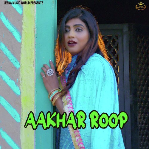 Aakhar Roop
