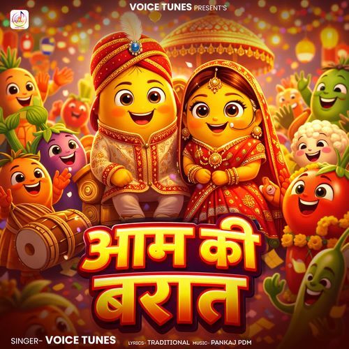 Aam Ki Barat