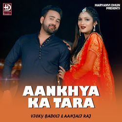 Aankhya Ka Tara-BysBHDtqQ34