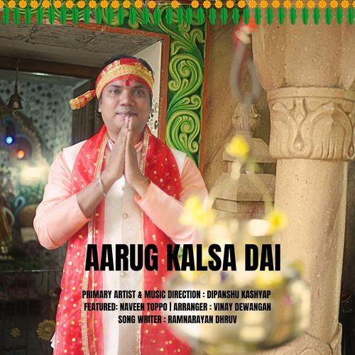 Aarug Kalsa Dai