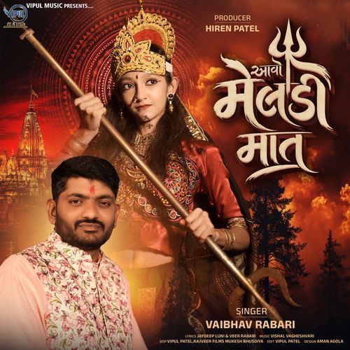 Aavo Meldi Maat
