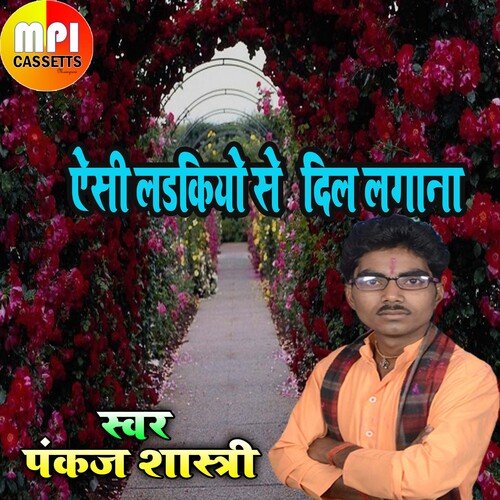 Aesee Ladakiyo Se Dil Lagana
