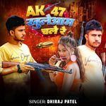 Ak 47 Khuleaam Chale Re