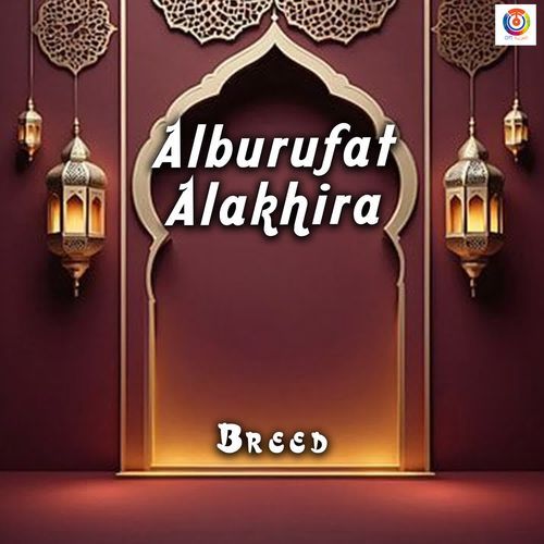 Alburufat Alakhira