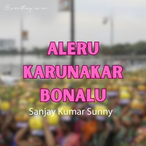 Aleru Karunakar Bonalu