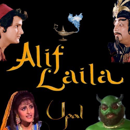 Alif Laila