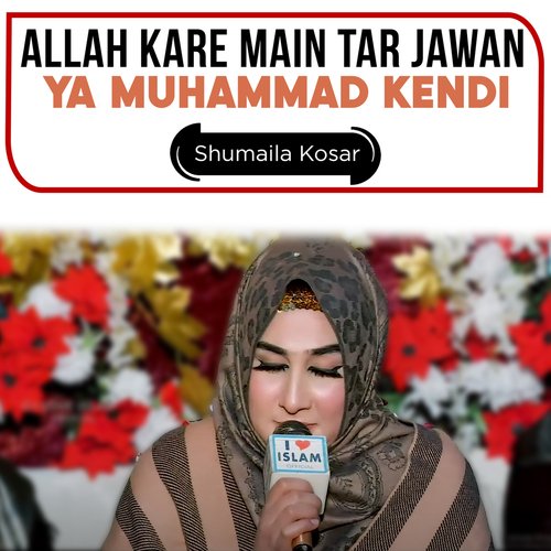 Allah Kare Main Tar Jawan Ya Muhammad Kendi