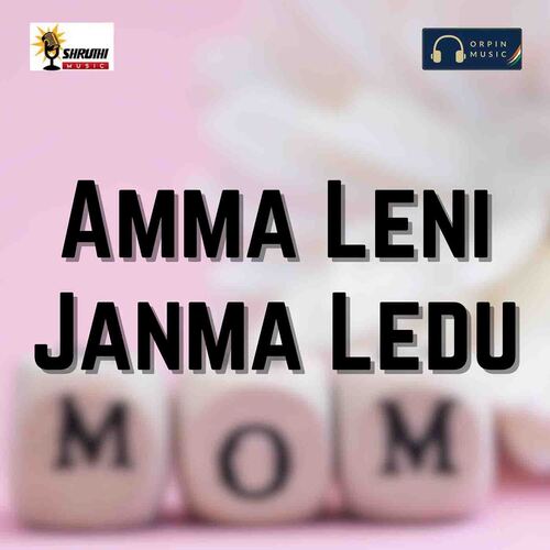 Amma Leni Janma Ledu