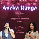 Aneka Ranga