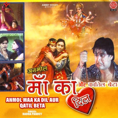 Anmol Maa Ka Dil Aur Qatil Beta