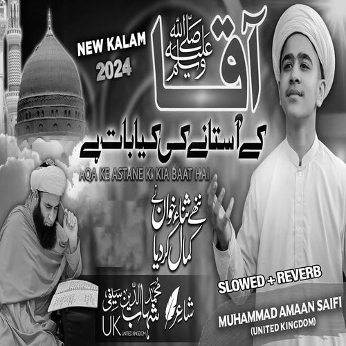 Aqa Ke Astane Ki Kia Bat Hai (Lofi-Mix)