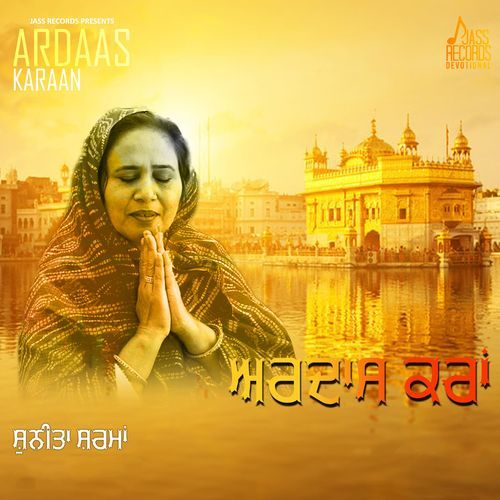 Ardaas Karaan