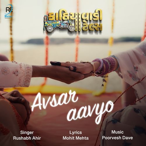 Avsar Aavyo