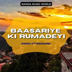 Baasariye Ki Rumadeyi-ODs8YRMDWX0