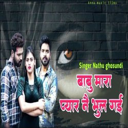 Babu Mara Pyar Ne Bhul Gayi-Byk4fkx-UXc