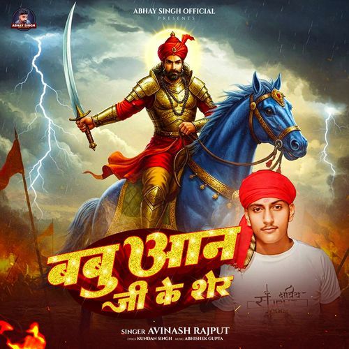 Babuaan Ji Ke Sher