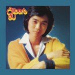 Back To Black Series - This Is Albert Au