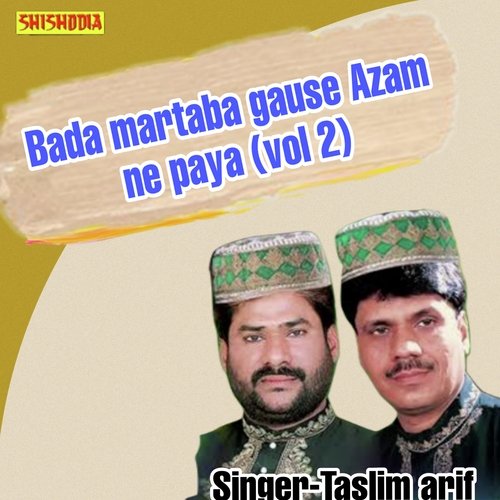 Bada martaba gause azam ne paya vol 02