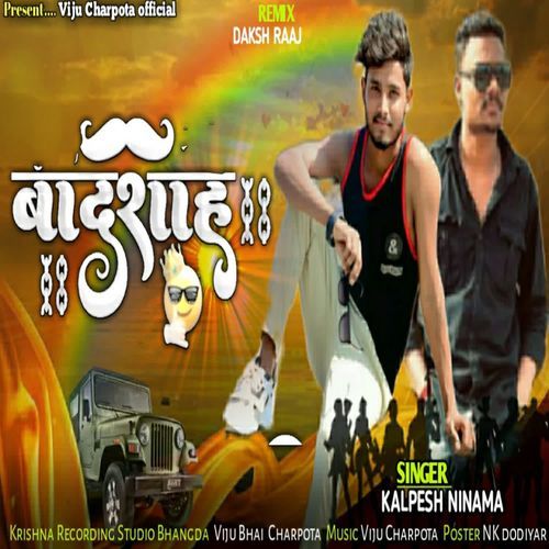 Badshah