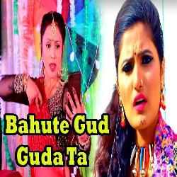 Bahute Gud Guda Ta-KQMYUx4dWXk