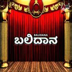 Balidana
