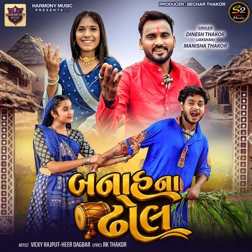 Banah Na Dhol