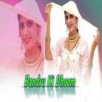 Bandru Ki Dhoom