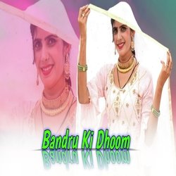 Bandru Ki Dhoom-SQ8ddBJeUmo