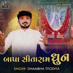 Bapa Sitaram Dhun-XQocZUxAWUU