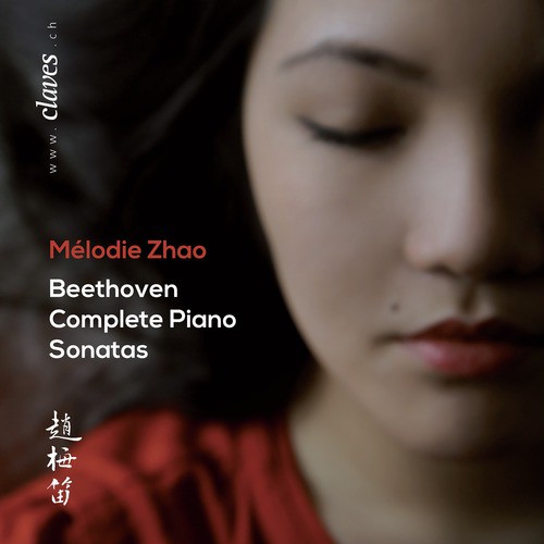 Piano Sonata No. 4 in E-Flat Major, Op. 7 "Grand Sonata": IV. Rondo. Poco allegretto e grazioso