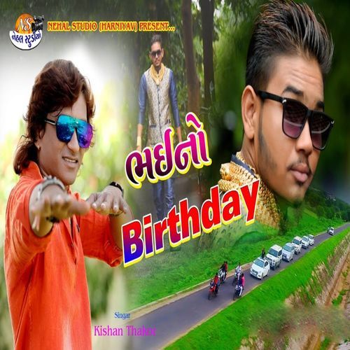 Bhaino Birthday