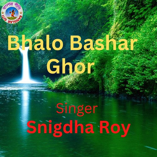 Bhalobashar Ghor
