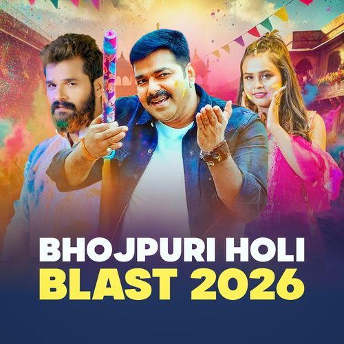 Bhauji Puchheli ? cover art