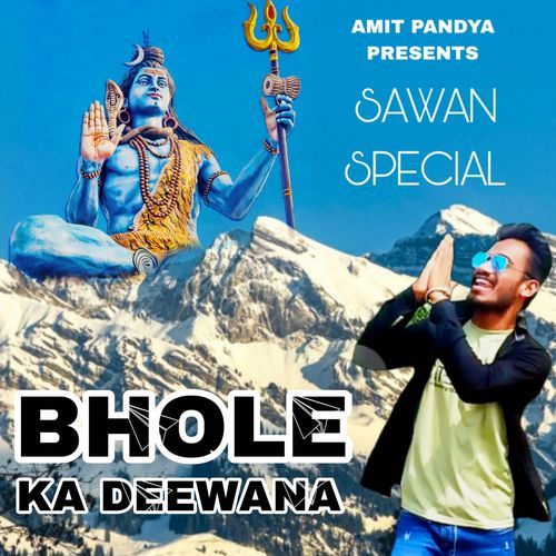 Bhole Ka Deewana