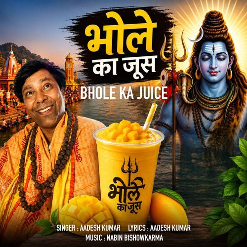 Bhole Ka Juice