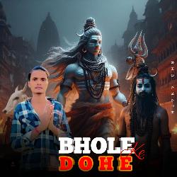 Bhole ke Dohe-FAJeWTBoDlI